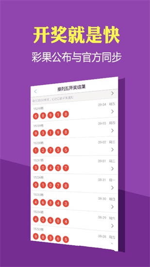 香港免费六会彩资料大全香港免费六会彩资料大全-第2张图片