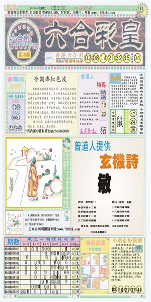 118图库彩色厍图印刷图软件特点118图库彩色厍图印刷图，探索视觉盛宴