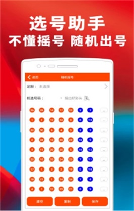 118Kj手机现场开奖记录 192.168.0.1118KJ手机现场开奖记录-第2张图片