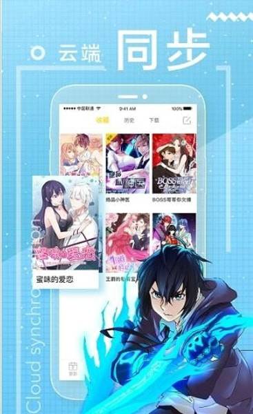 歪歪漫画在线官网免费阅读歪歪漫画在线官网免费体验-第2张图片