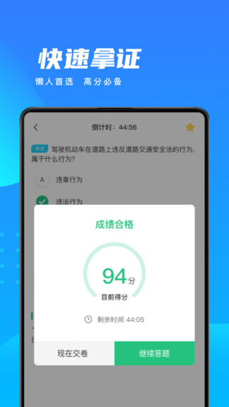 六盒宝典2021年最新版开奖结果查询六盒宝典2021年最新版开奖结果揭晓-第3张图片