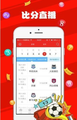 澳门彩2023年开奖结果历史记录澳门彩2023年开奖结果历史记录-第1张图片