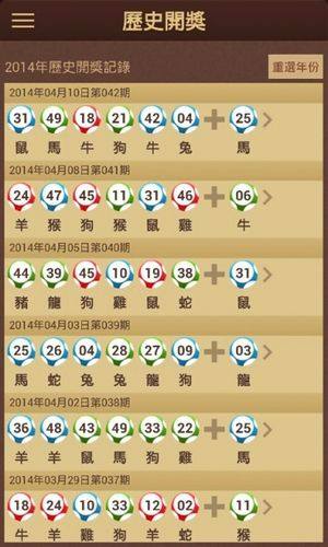 澳门资料大全正版资料2023年澳门资料大全正版资料2023年-第3张图片