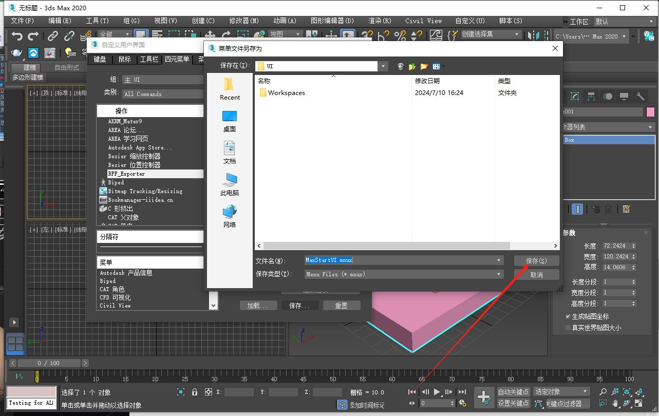 3d版本转换器3D版本转换器，高效便捷的数字转换工具-第3张图片