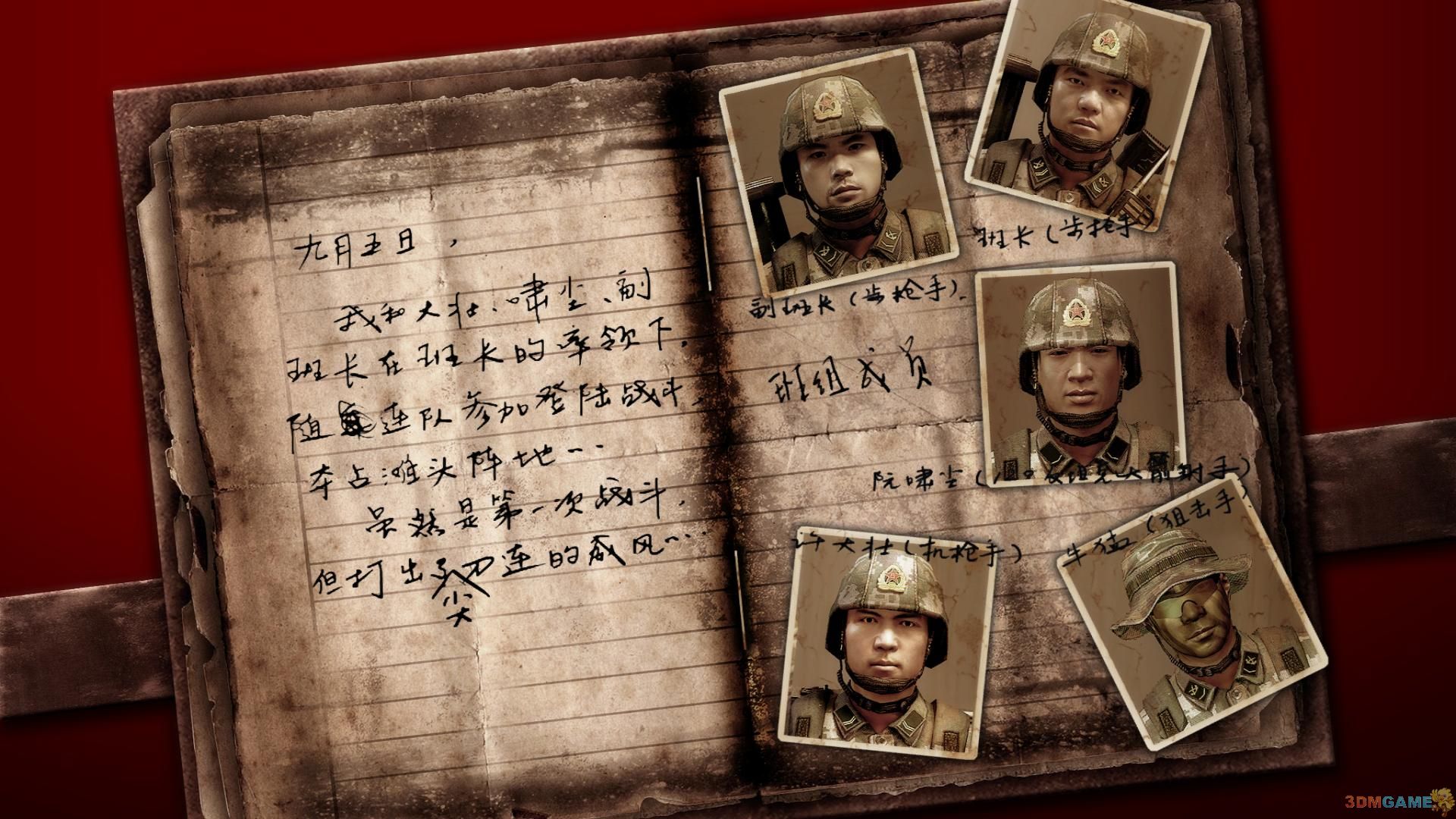光荣使命激活光荣使命激活-第1张图片