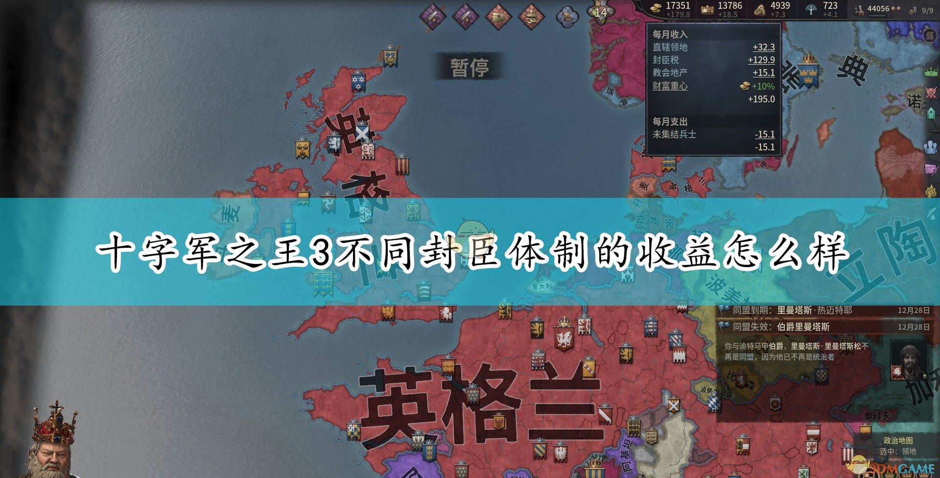 十字军技能加点十字军刷图加点攻略-第3张图片