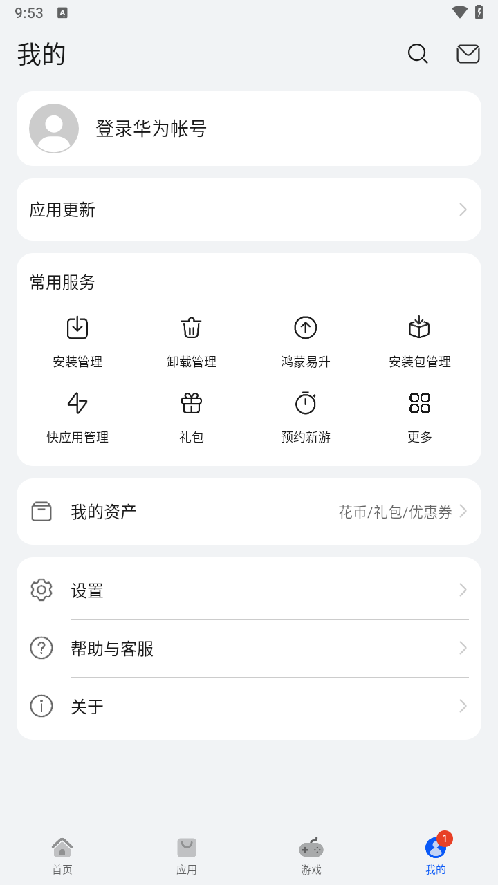 天下彩资料新版大全天下彩正版i资料，彩梦启航-第1张图片