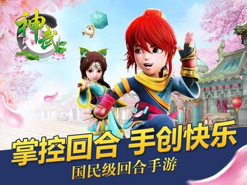 神武大唐官府加点攻略神武大唐官府加点攻略