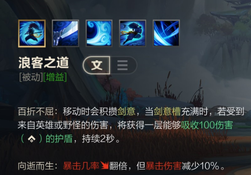 lol亚索皮肤lol亚索bug现象揭秘
