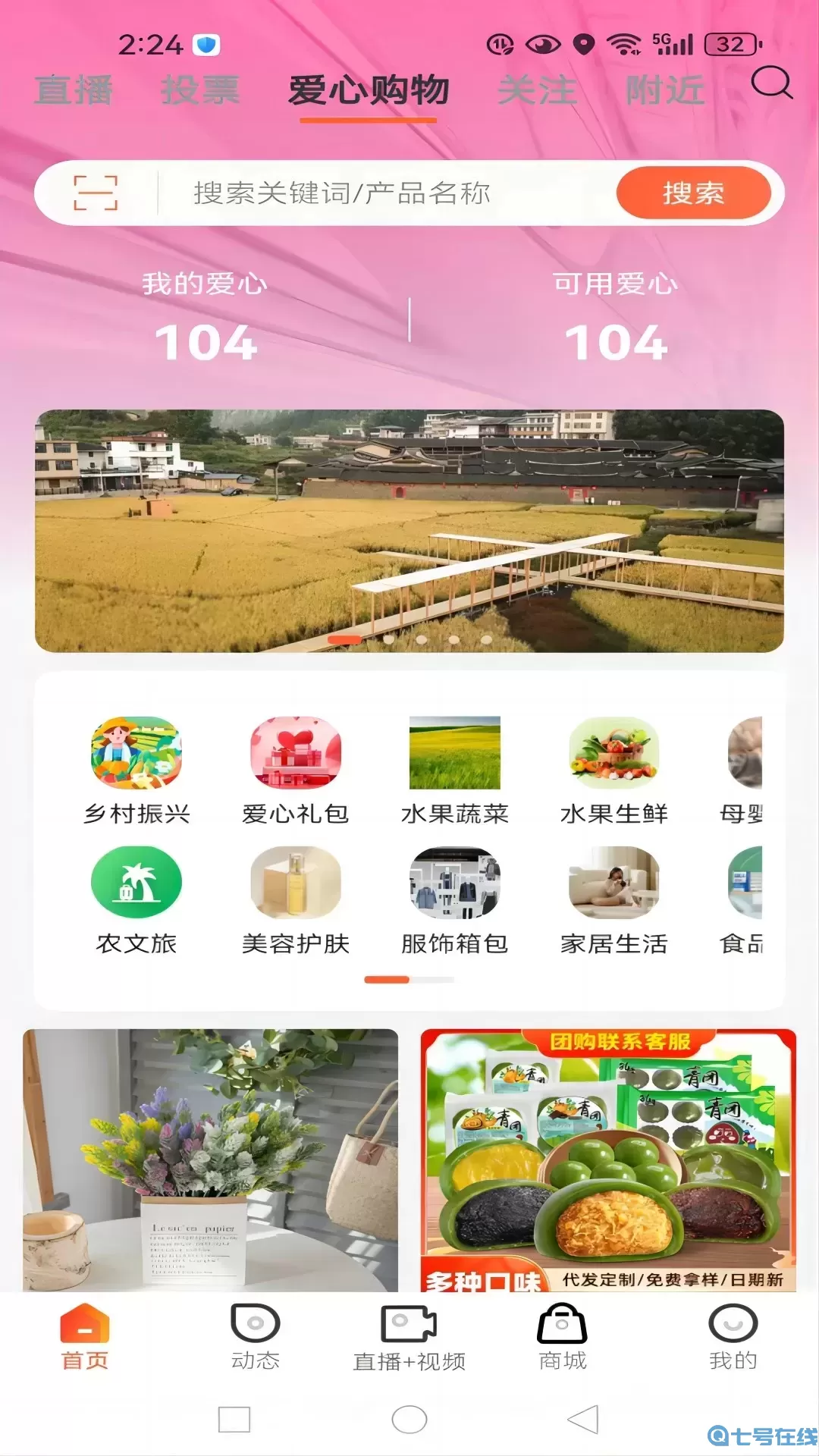 精产国品一二三产区区别在哪儿精产国品一二三产区区别解析