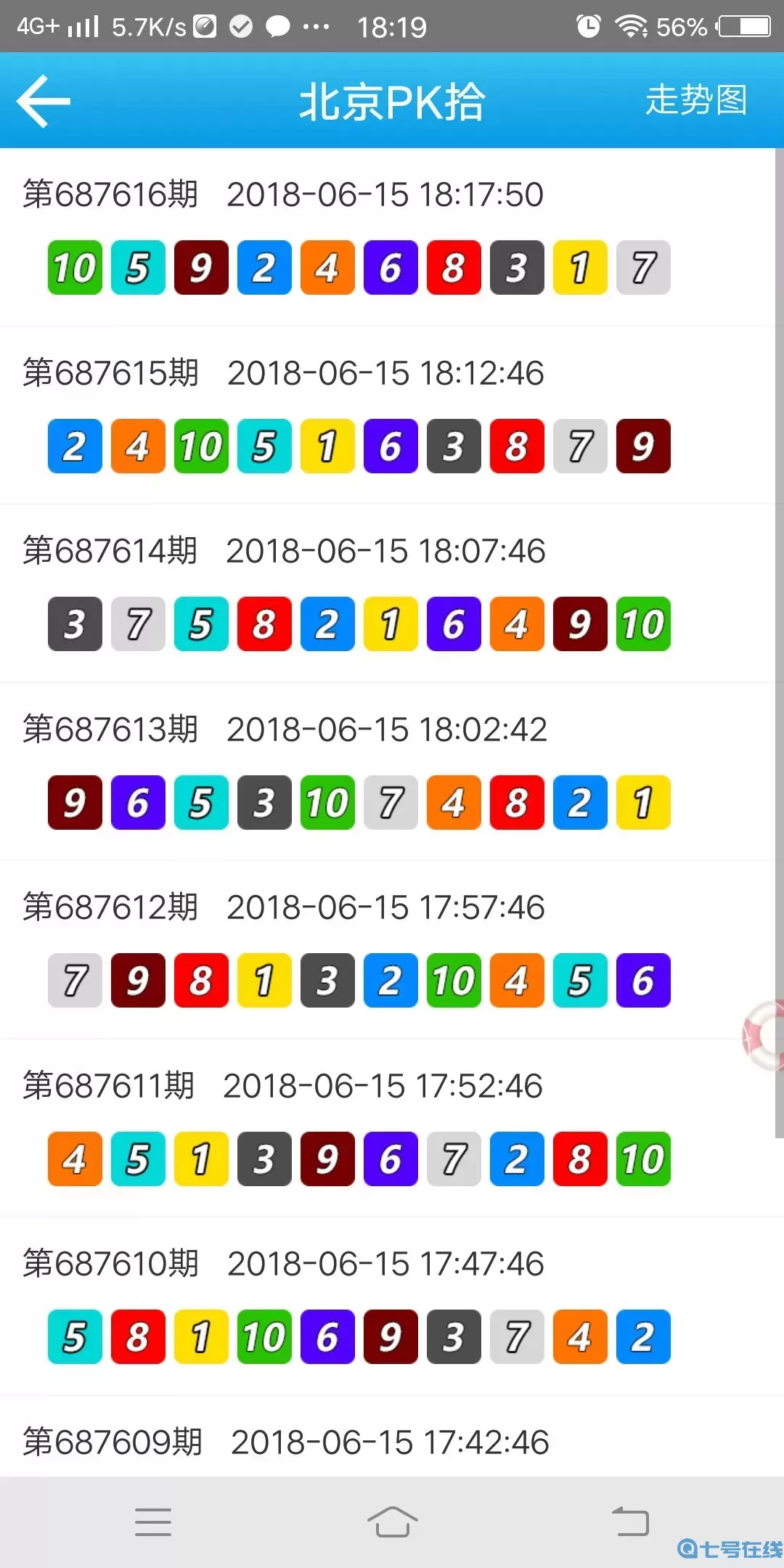 王中王一肖一码免费期期中王中王一肖一特中一MBA，精英之路-第2张图片