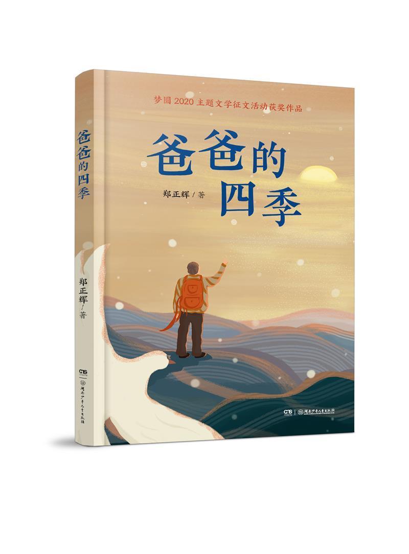 爸爸无意中发现女儿大秘密小说爸爸无意中发现女儿大秘密