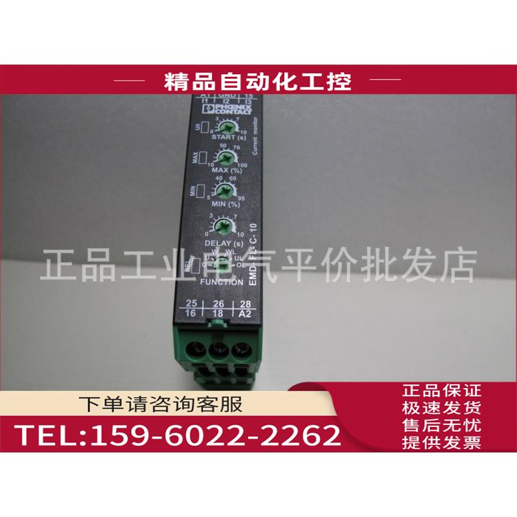 S货是否又欠C公交车问题