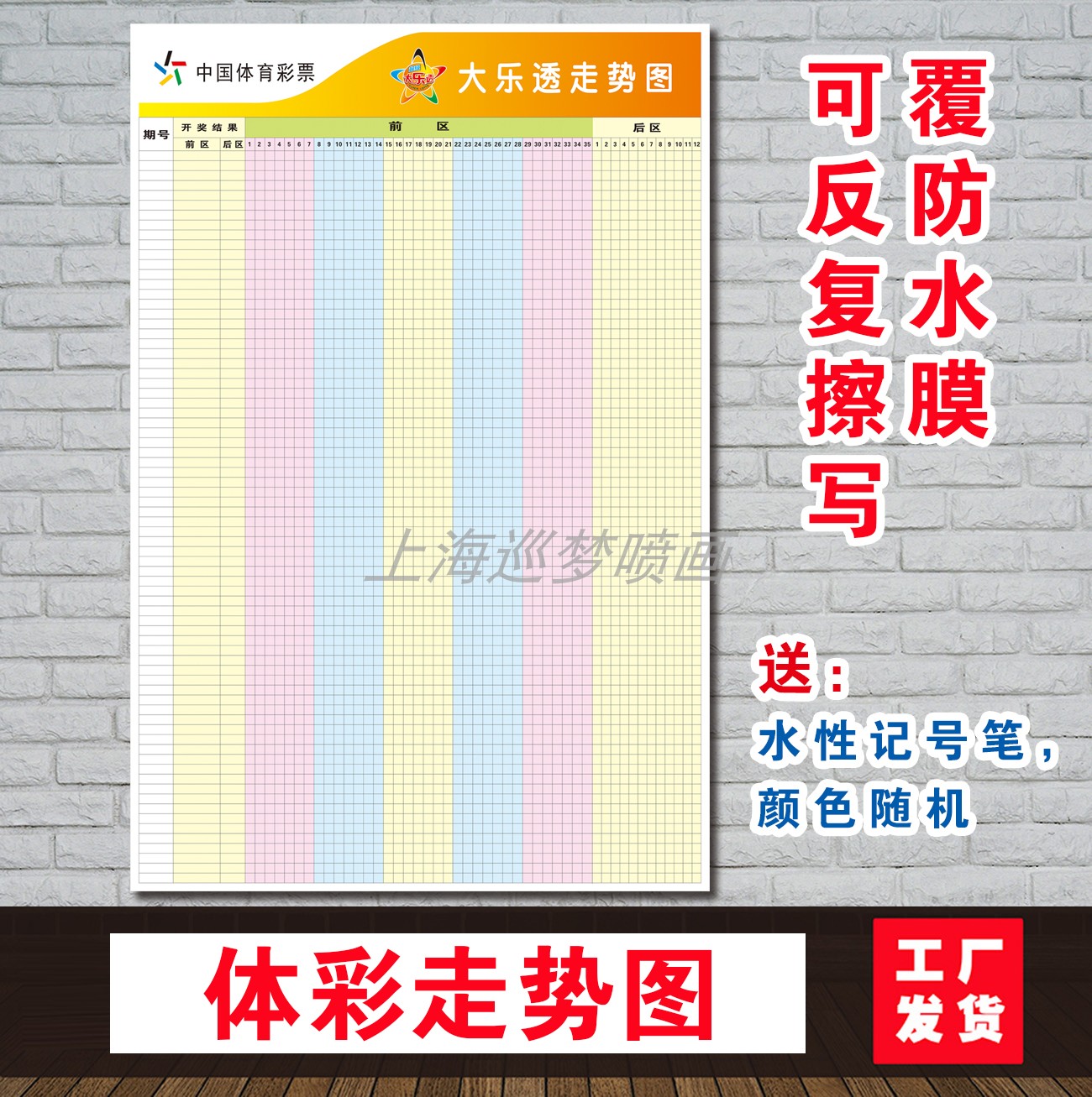 快3开奖走势图结果快3开奖走势图结果分析
