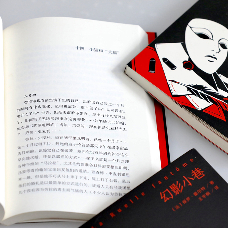 犯罪大师毁容抛尸案犯罪大师毁容抛尸案-第3张图片