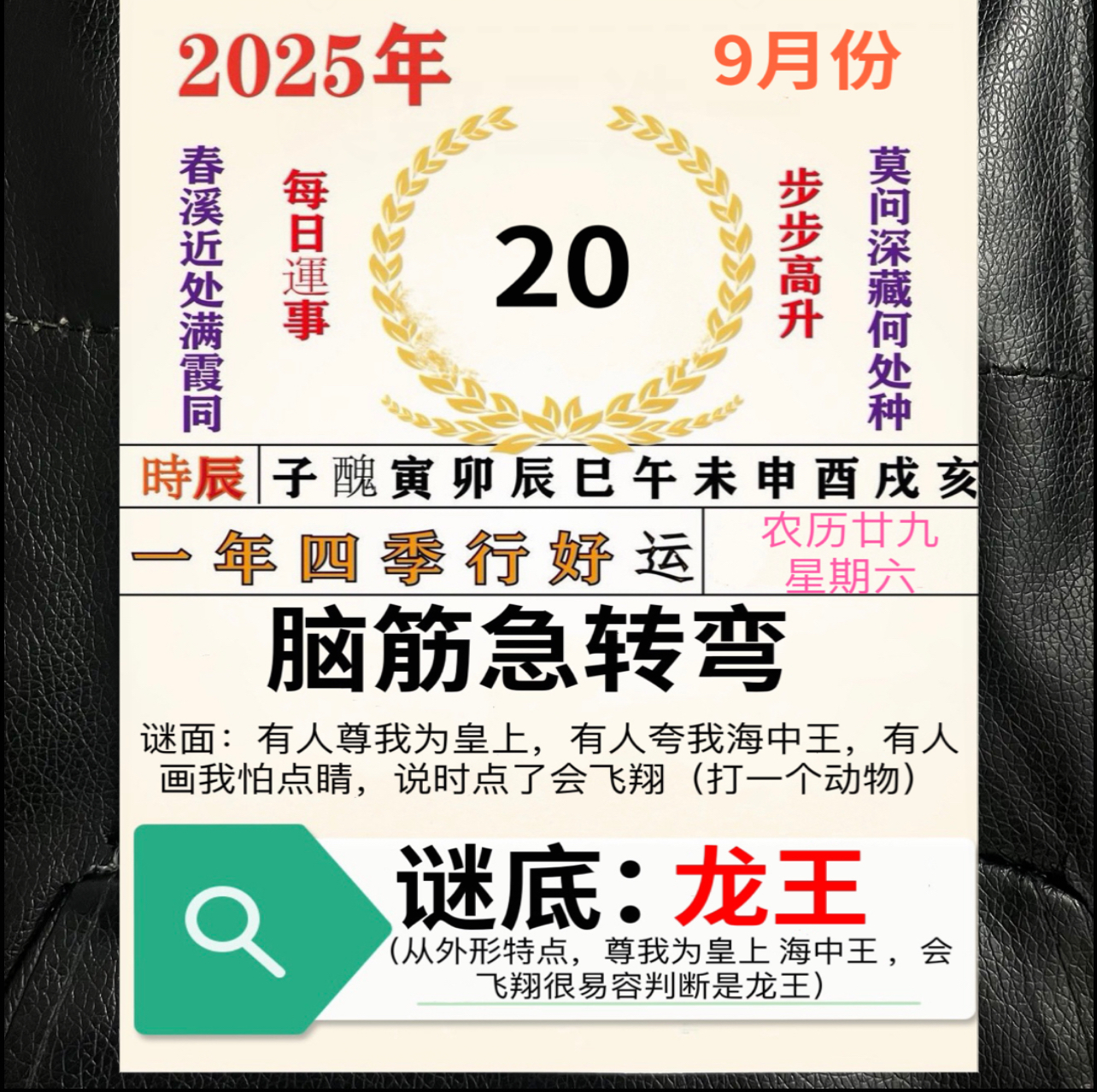 2025新澳历史记录最新结果新澳门免费资料大全