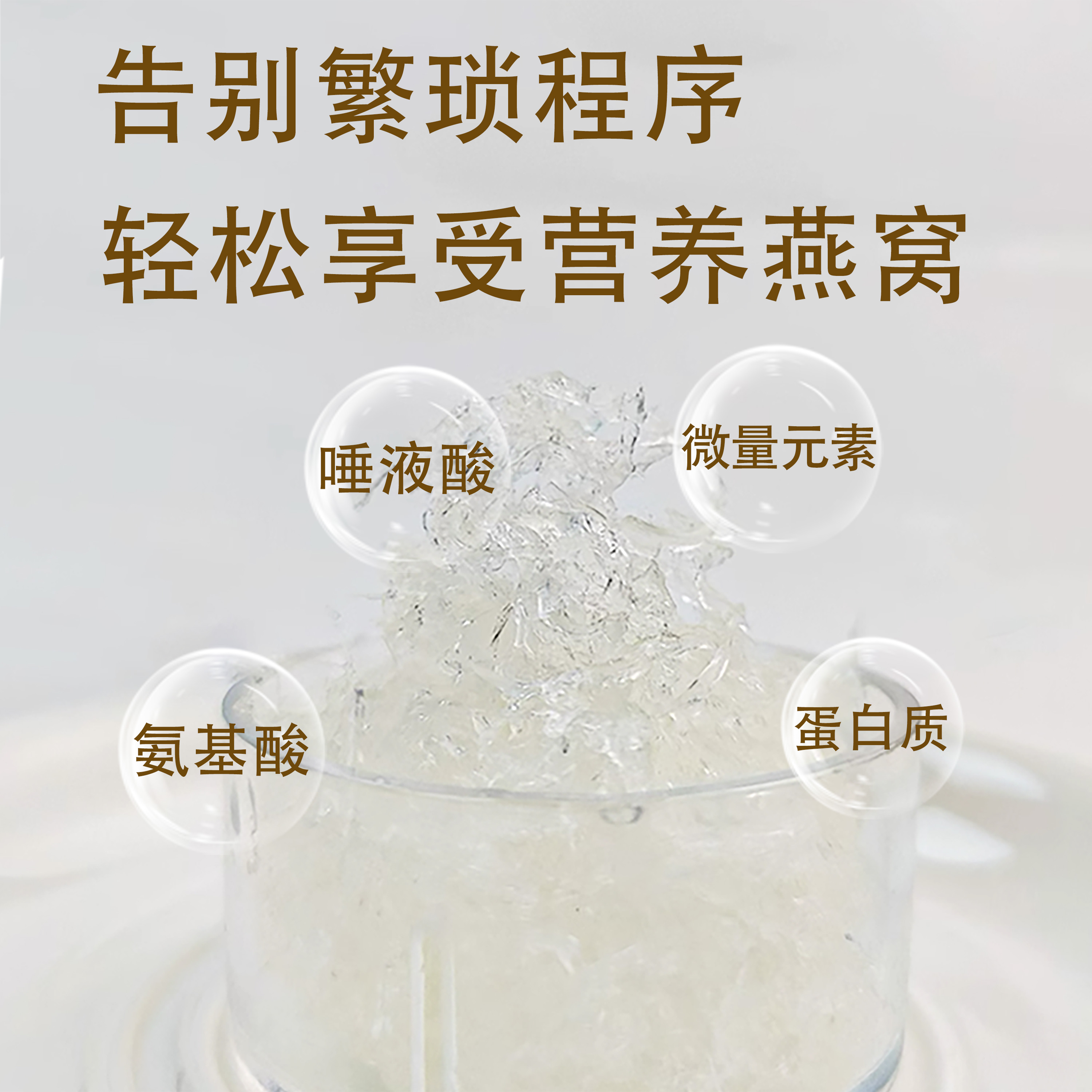 福临门燕窝加盟福临门燕窝，奢华之选-第2张图片