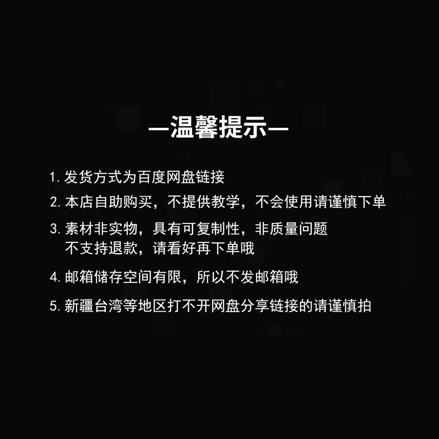 PS包装盒，创新与品质的完美结合