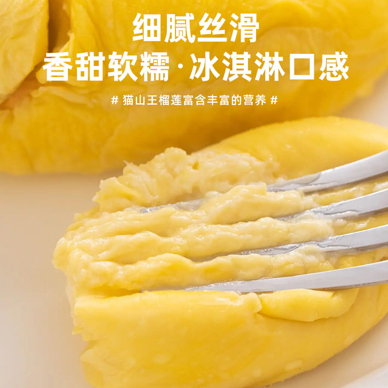 榴莲视频正品进入市场，品质保证