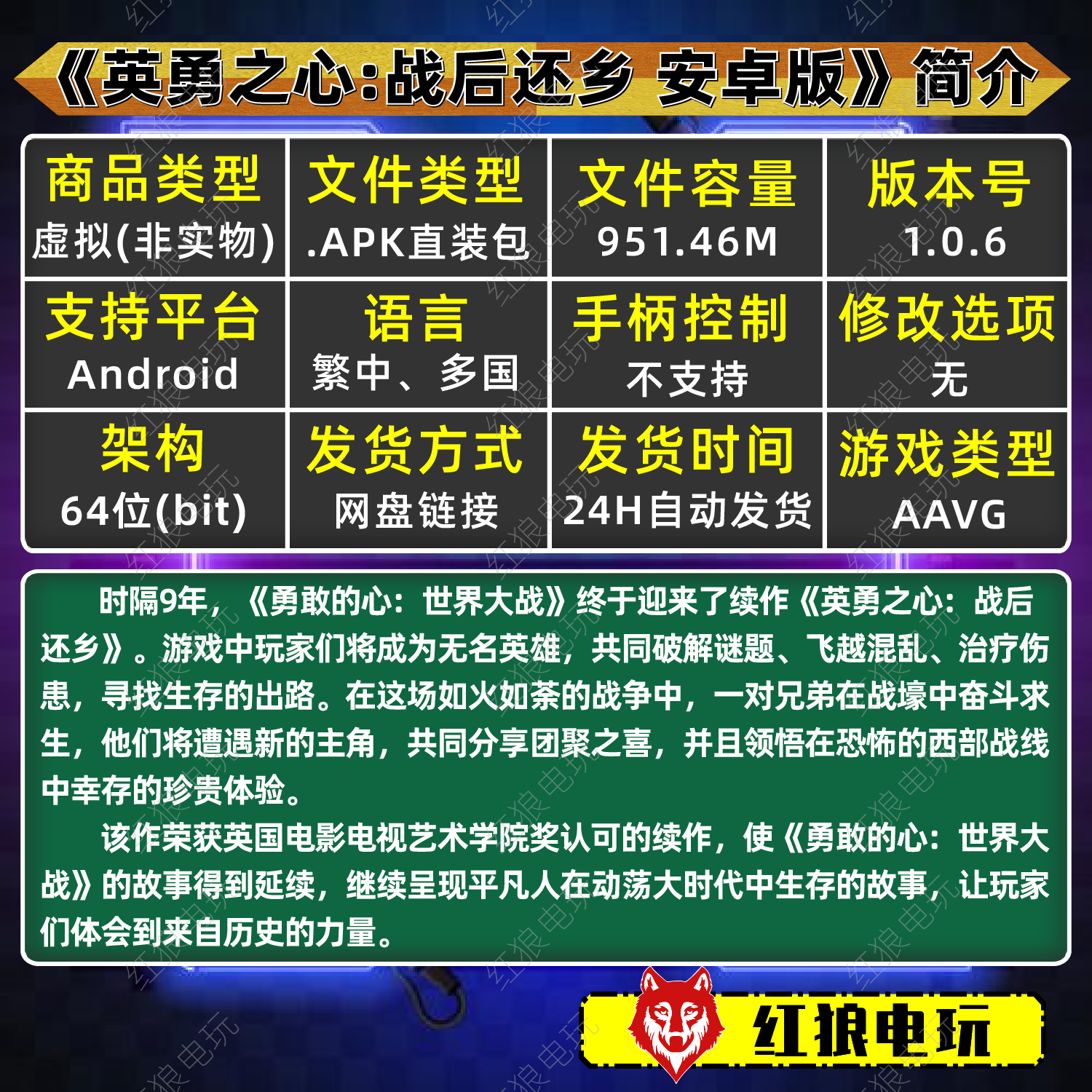 安卓平板游戏安卓平板游戏，探索无限可能-第2张图片