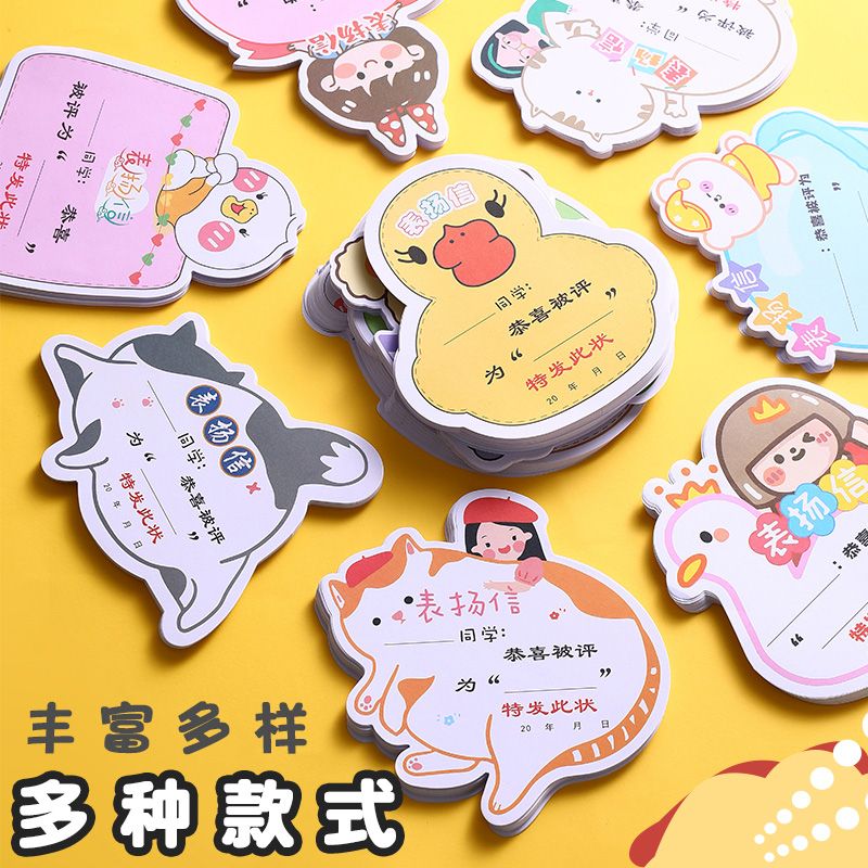 班主任把自己奖励给我们班主任奖励与我们