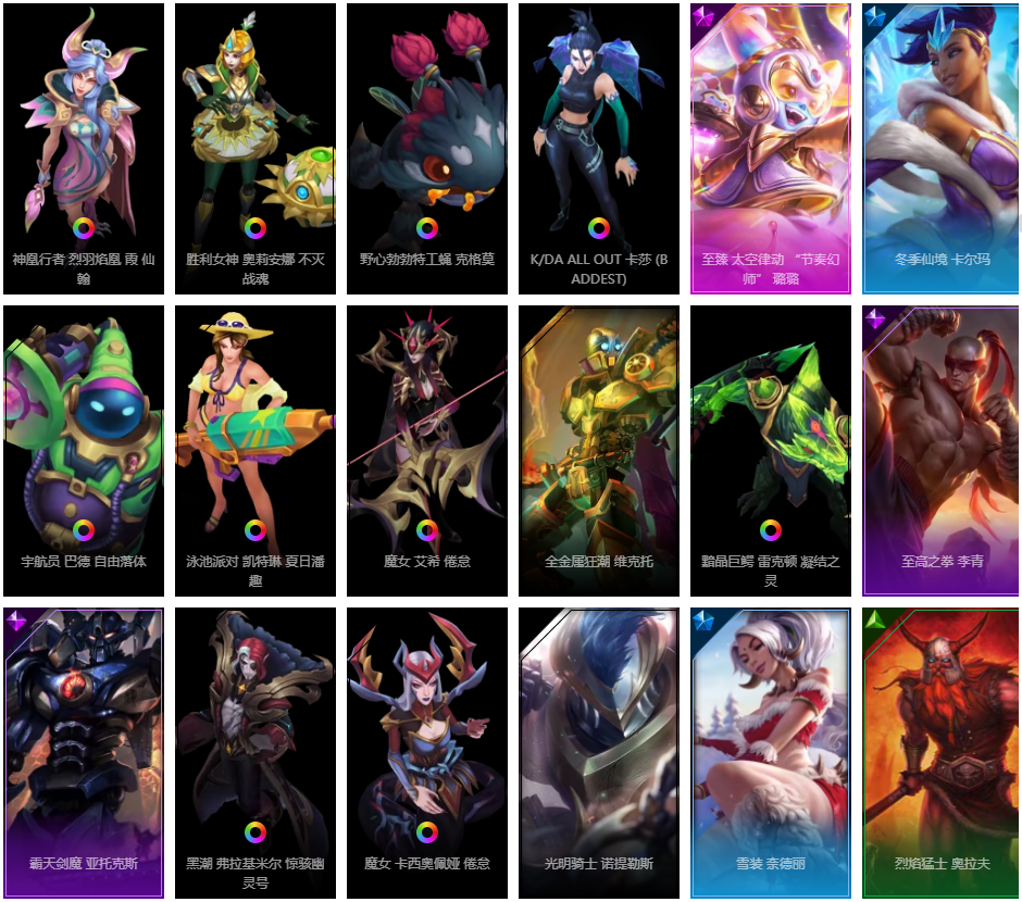 lol暗杀星皮肤是哪个战队揭秘lol暗杀星ez，英雄角色解析与玩法攻略-第2张图片