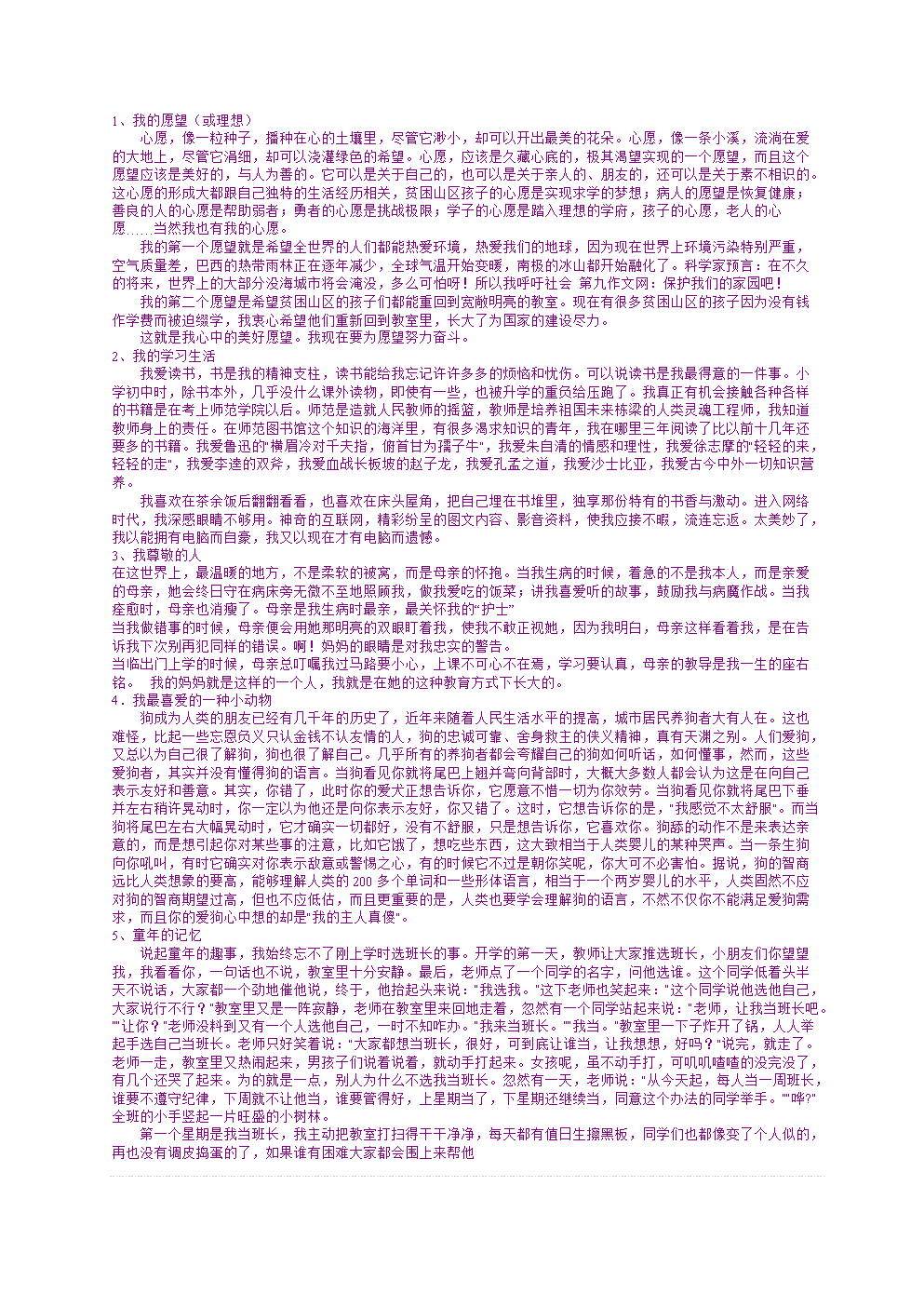 日a在线日a在线，便捷与自由的交汇点-第1张图片