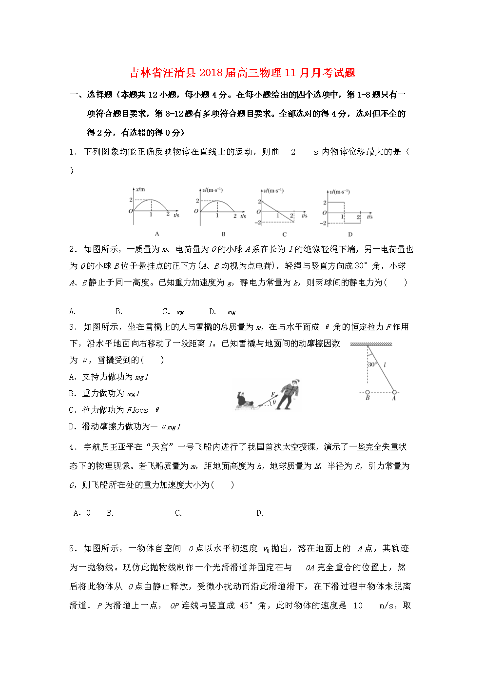 吉林11选五结果吉林11选五结果揭晓-第2张图片