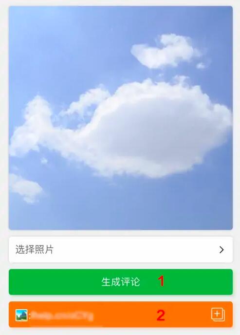好色先生下载好色先生下载揭秘-第2张图片