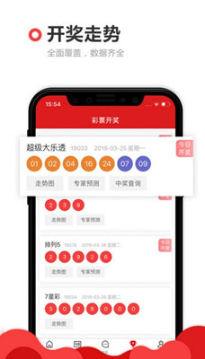 蓝月亮精选料天天好彩蓝月亮精选料——天天好彩的生活篇章
