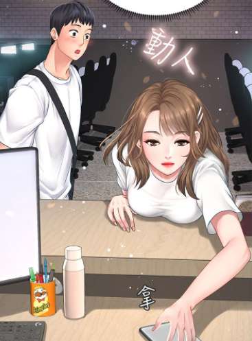 歪歪漫画登录页面登录秋蝉-第2张图片