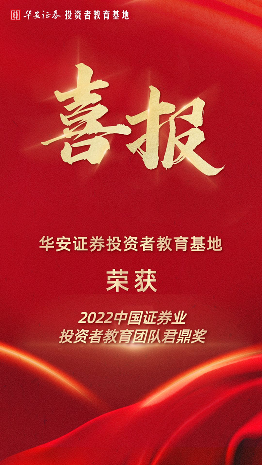 华安证券交易版软件华安证券交易版，便捷交易，高效服务-第1张图片