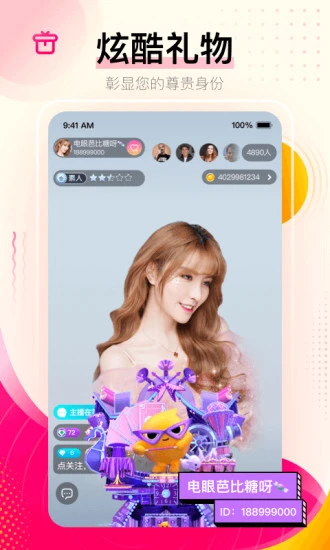 幸福宝APP官网入口下载指南-第1张图片