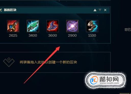 lol提莫符文lol提莫符文解析