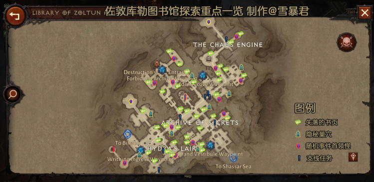 暗黑破坏神手游点灯怎么点暗黑破坏神手游点灯攻略