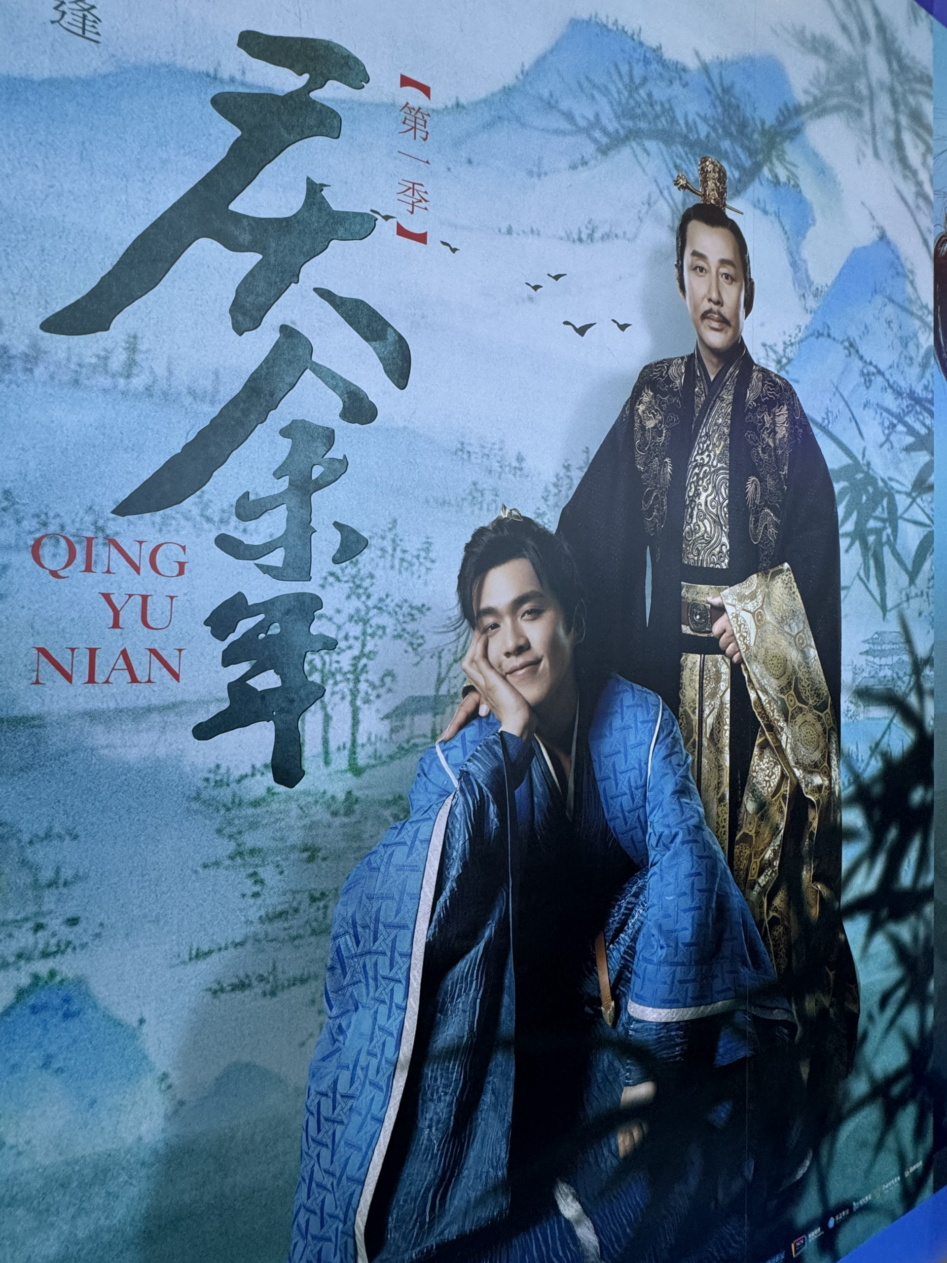庆余年电视剧下载百度网盘庆余年电视剧下载文章