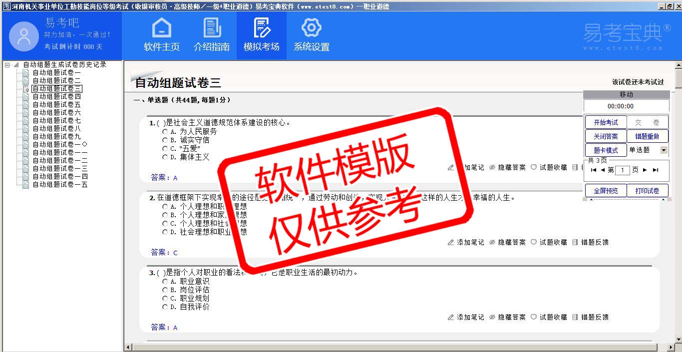 六盒宝典2021年最新版开奖结果六盒宝典2021年最新版-第1张图片