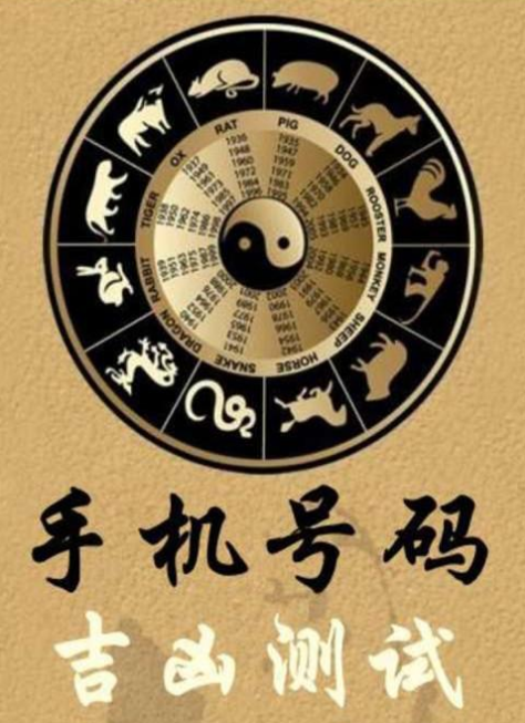 犬吠测吉凶法-第2张图片