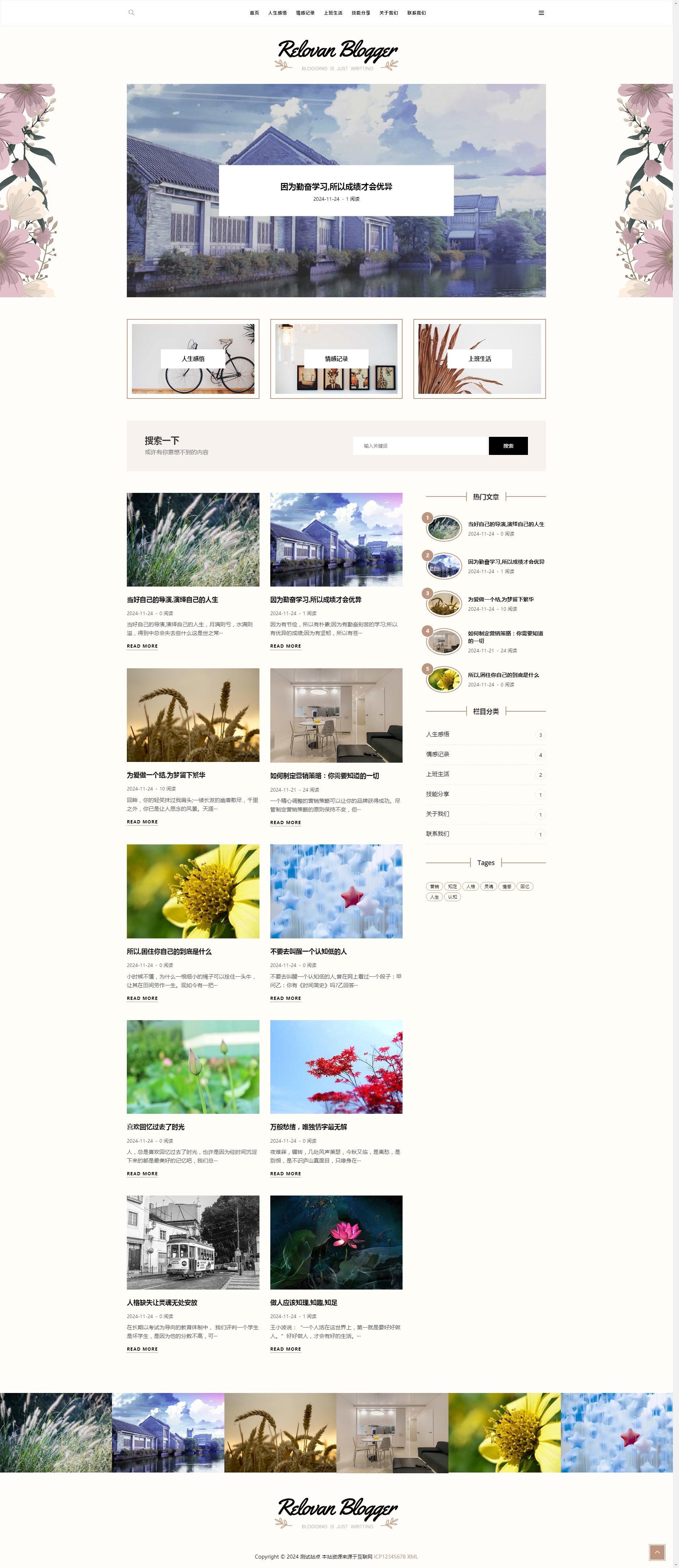 成品网站w灬 源码1688网页成品网站，源码1688网页的探索与体验-第3张图片
