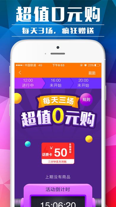 118手机看开奖结118手机看开奖揭秘