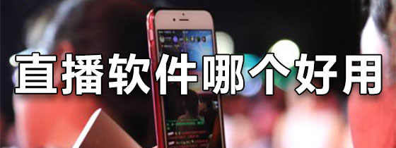 老虎直播app官网下载老虎直播app，探索直播新世界-第2张图片
