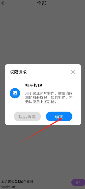 18款性质禁止下载软件概述-第1张图片