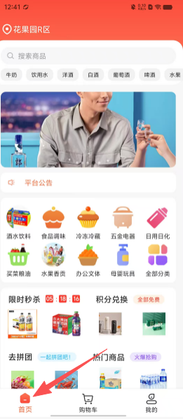 靠比较软件下载大全app网站是什么比较软件下载大全APP网站推荐-第2张图片