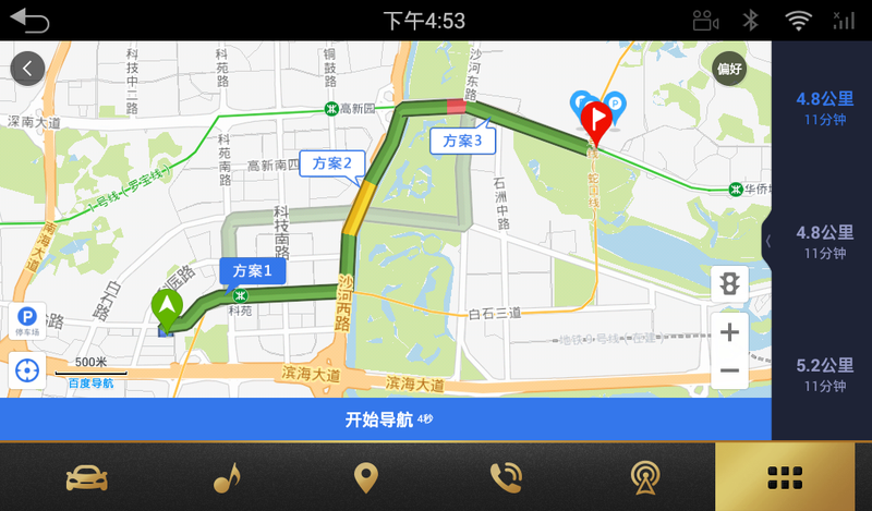 百度地图导航下载2021新版安装百度地图导航下载2021新版安装指南-第3张图片