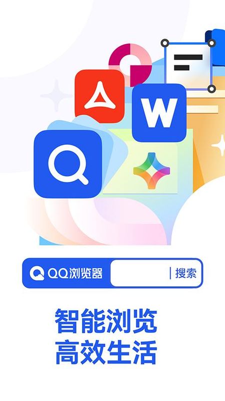 更改QQ默认浏览器