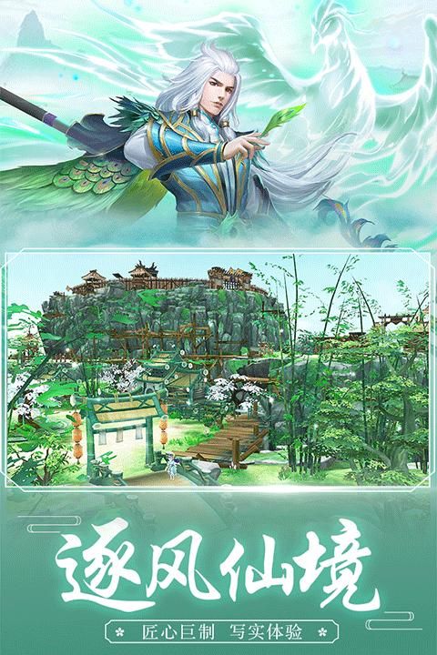 超刺激的双人野外修仙游戏-第3张图片