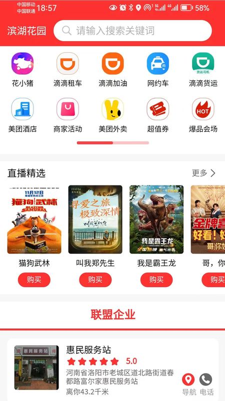100款夜间禁用app下载网站夜间禁用100款夜间禁用APP下载网站-第2张图片
