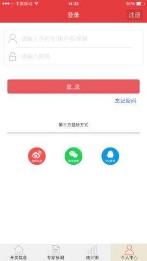 新澳精准资料免费提供彩吧助手新澳精准资料免费提供彩吧助手-第1张图片