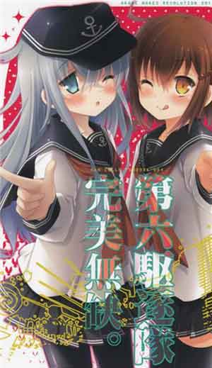 日本漫画之口工番全彩日本漫画之口工番全彩-第1张图片