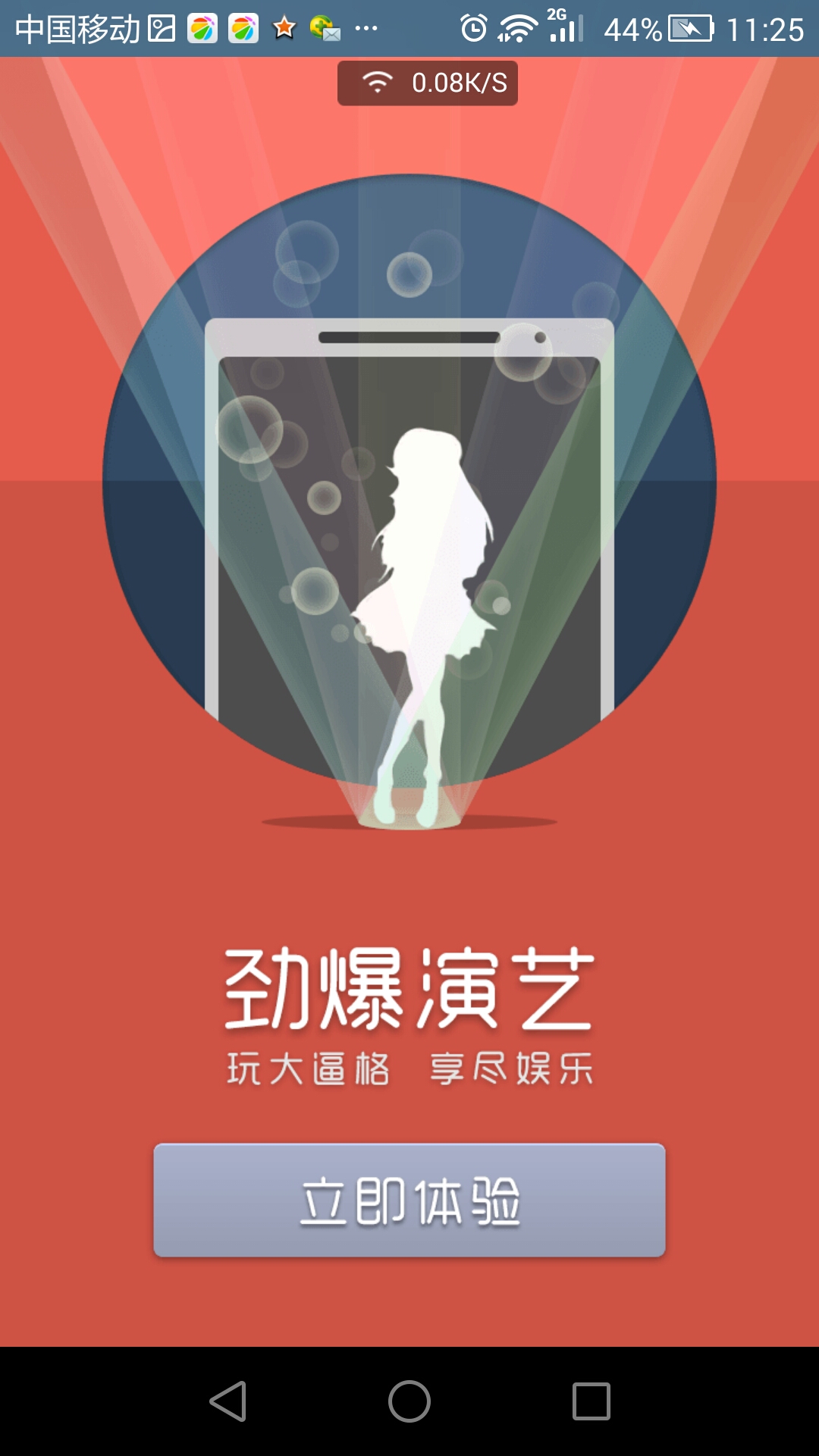 夜恋秀场4夜恋秀场4，一场独特的情感盛宴-第2张图片